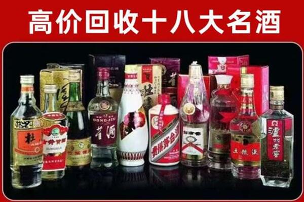 伊春市汤旺县回收老酒
