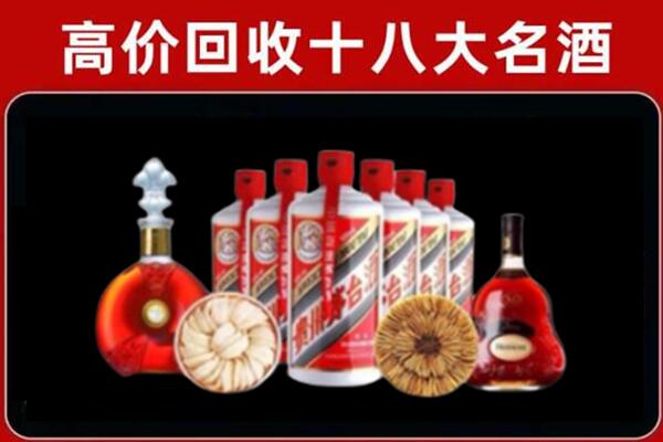 伊春市汤旺县回收名酒店