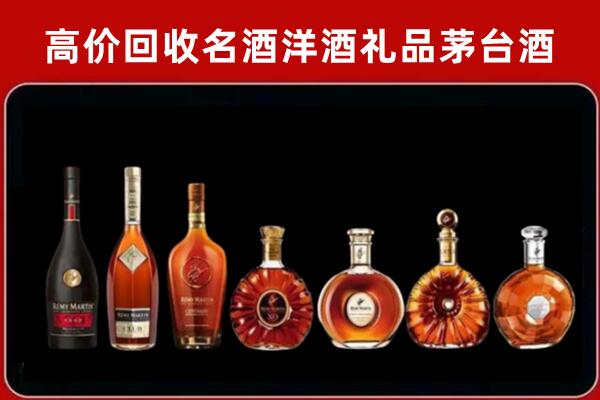 伊春市汤旺县回收拉菲红酒