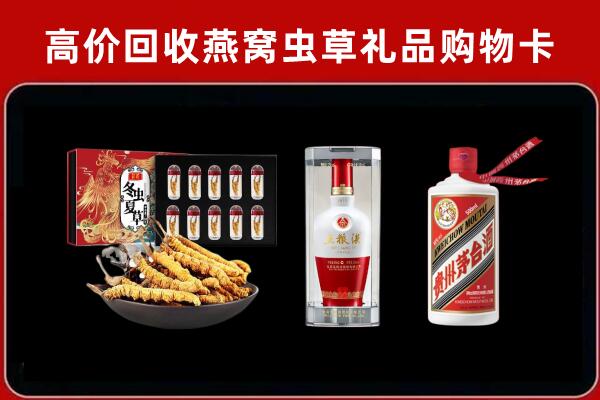 伊春市汤旺县回收名酒哪家好