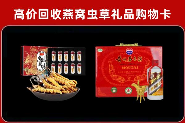 伊春市汤旺县回收15年茅台酒